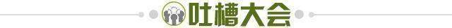 开云app-【夜读】足协禁止武汉队注册新球员